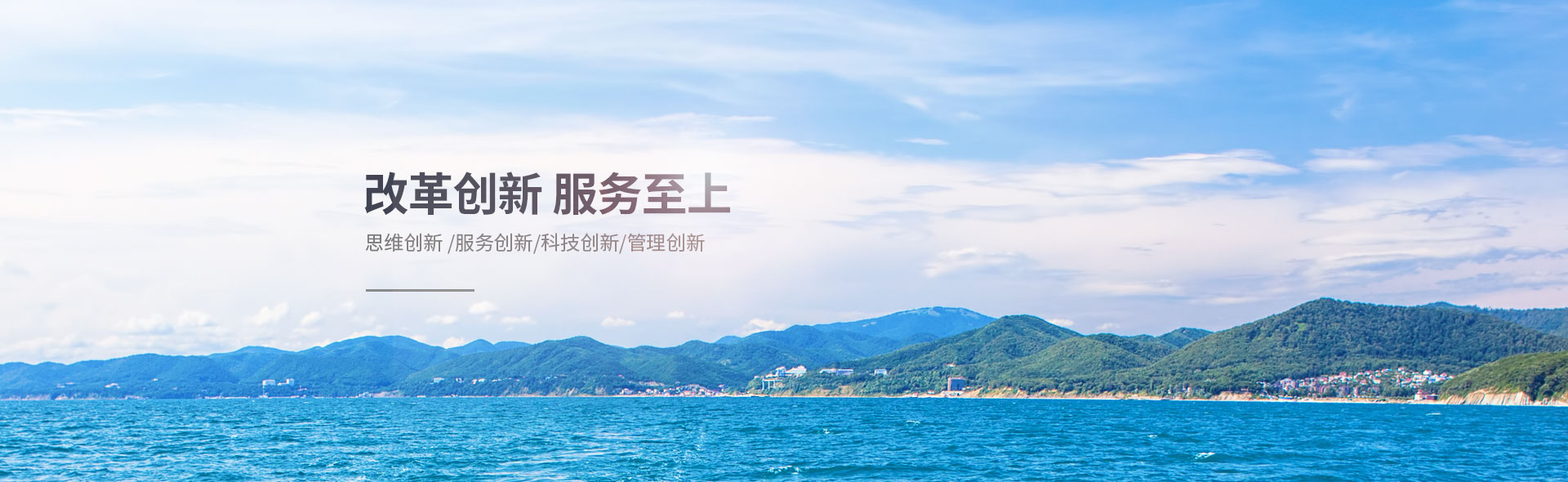 智能溫室